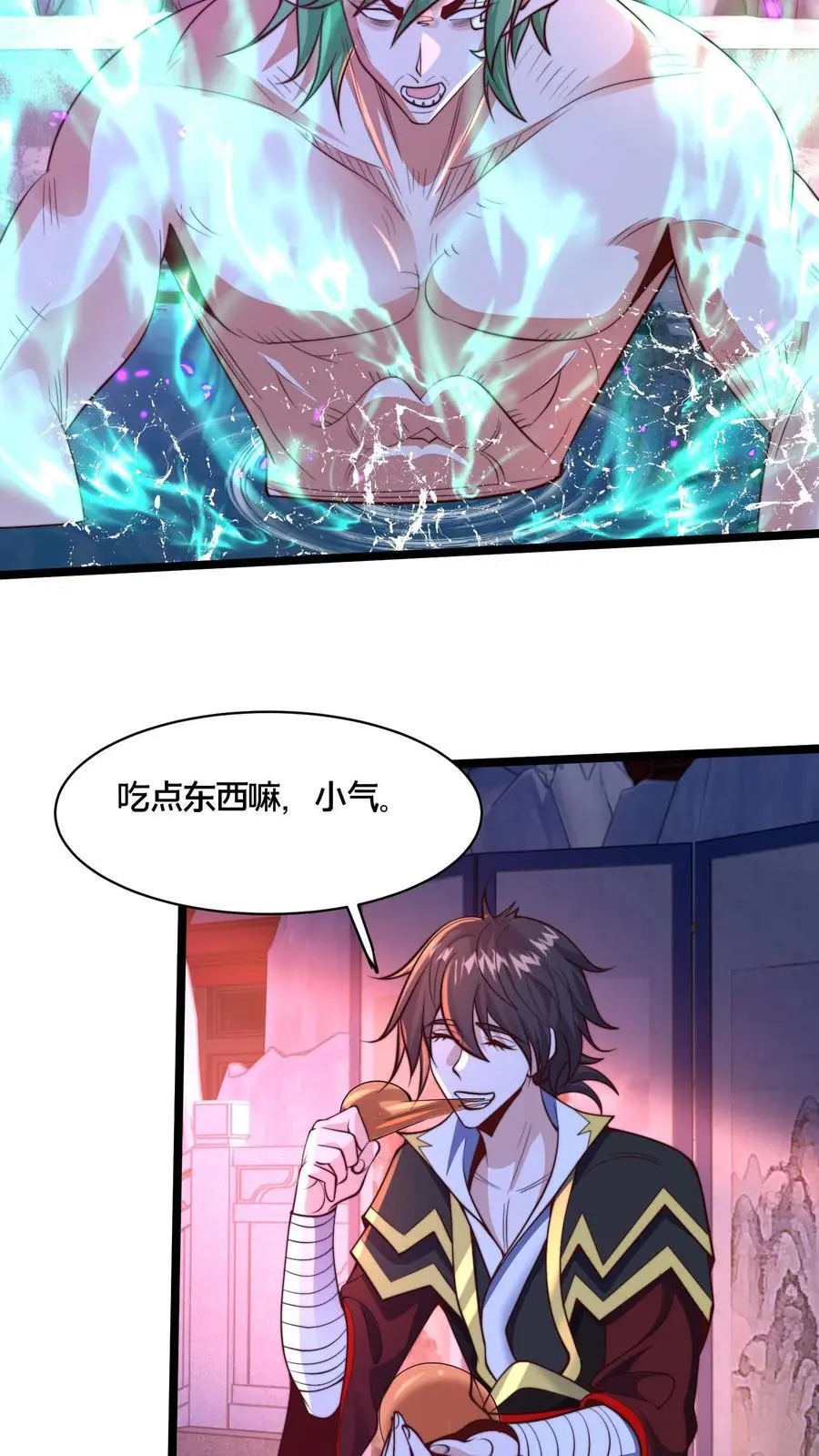 第274话 背叛青魔皇38