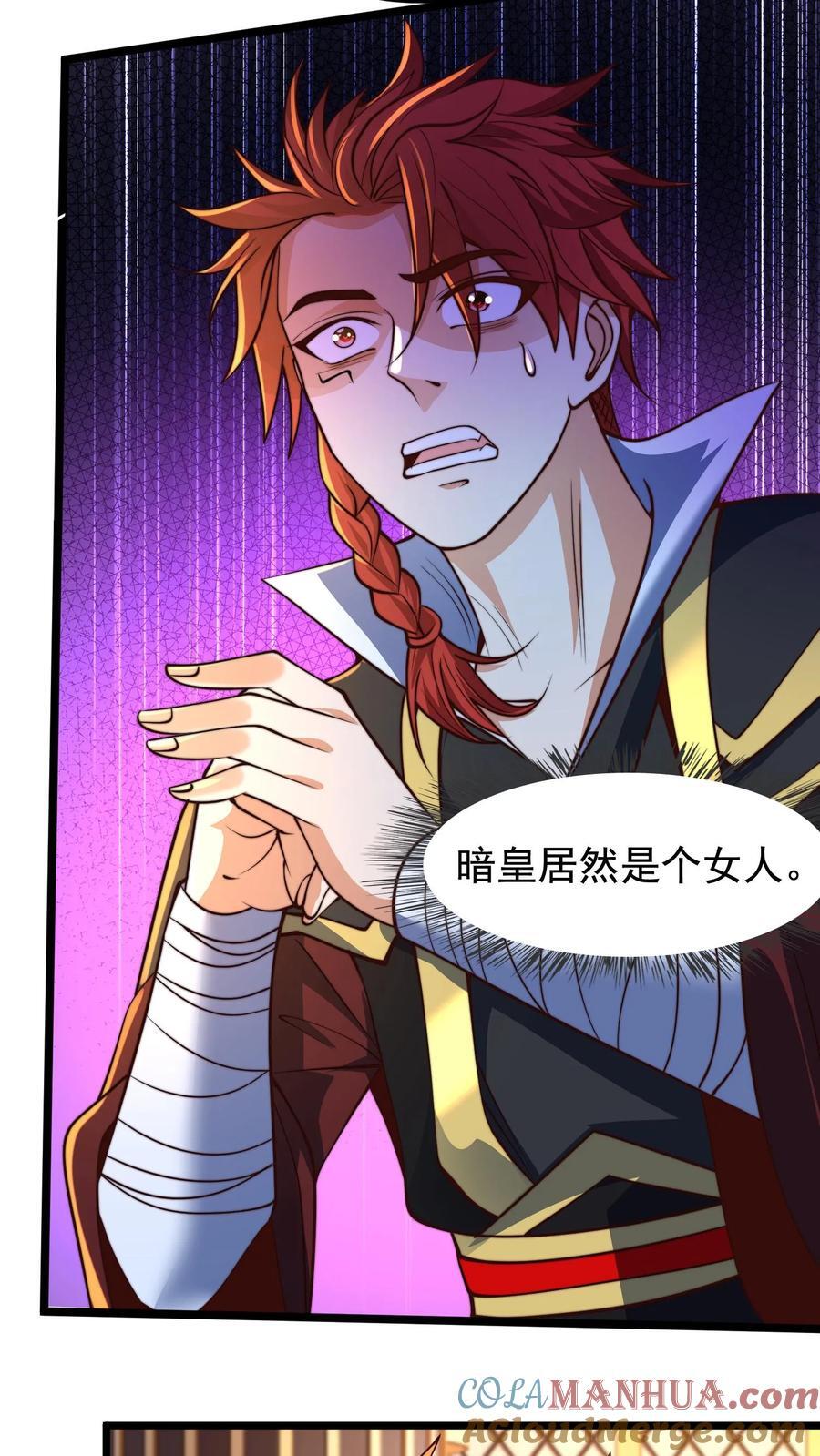 第237话 表现不错啊！40