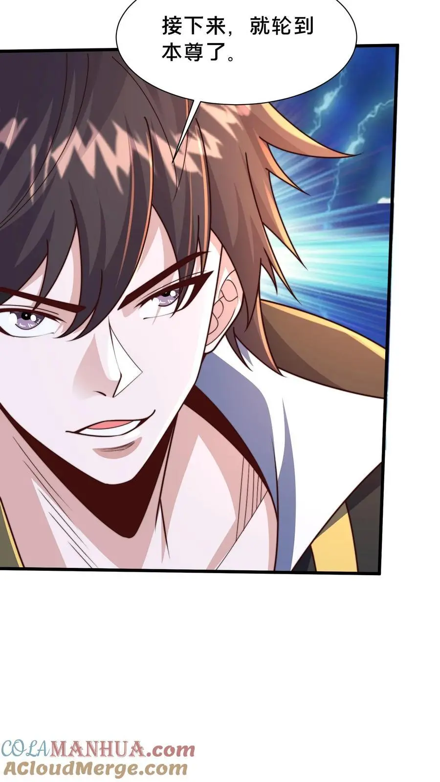 第295话 突破神魂境巅峰39