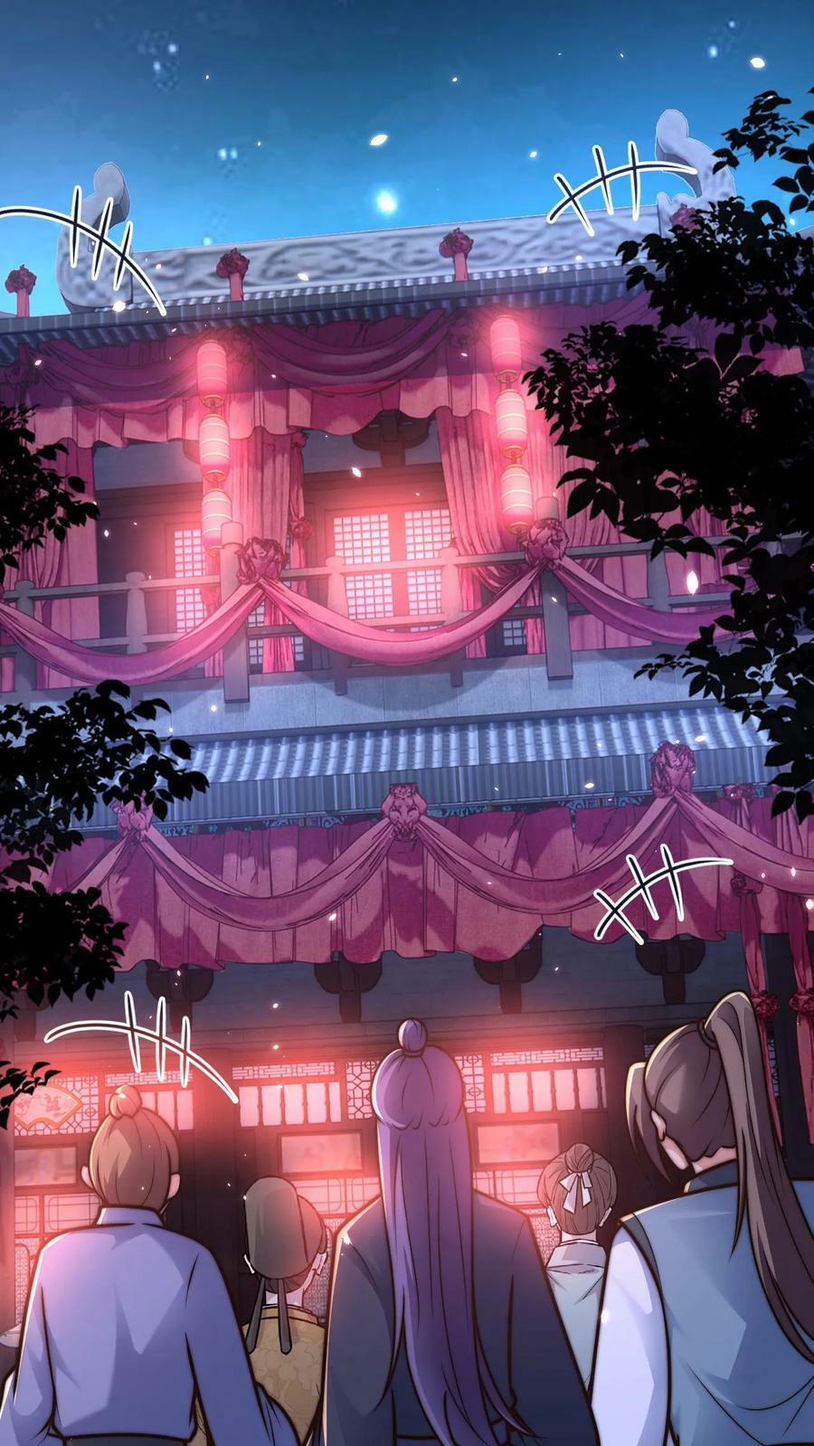 第97话 莫挨老子21