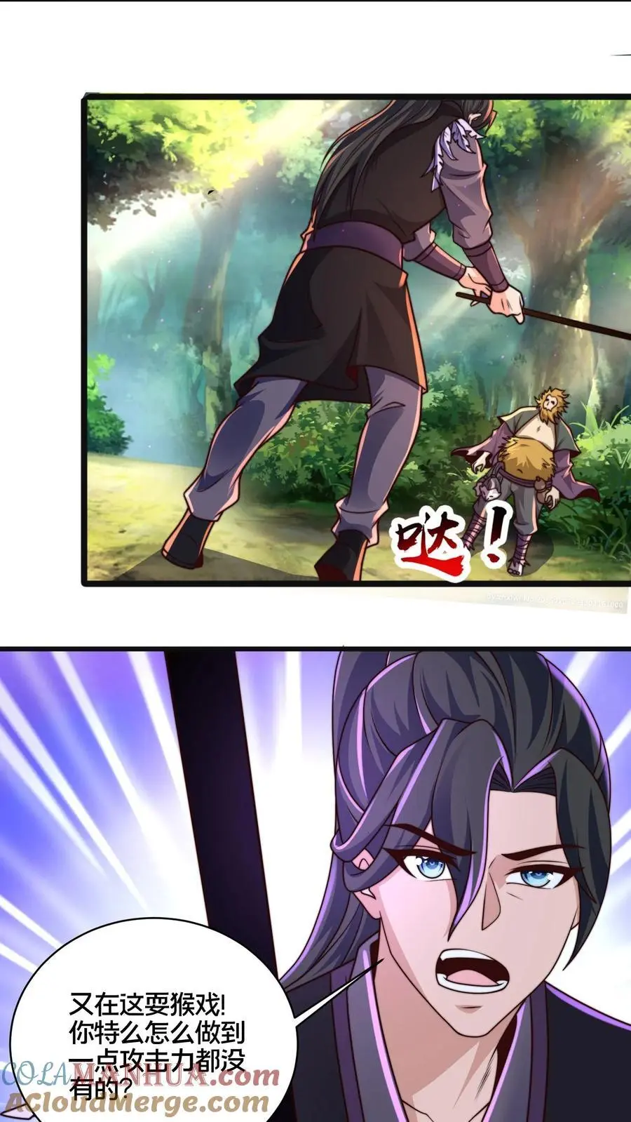 第270话 这人好邪门32