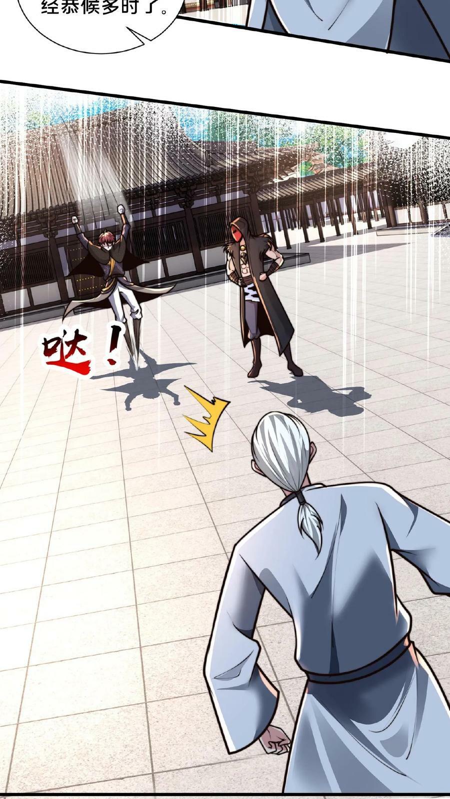 第137话 用顾家威胁顾清风29