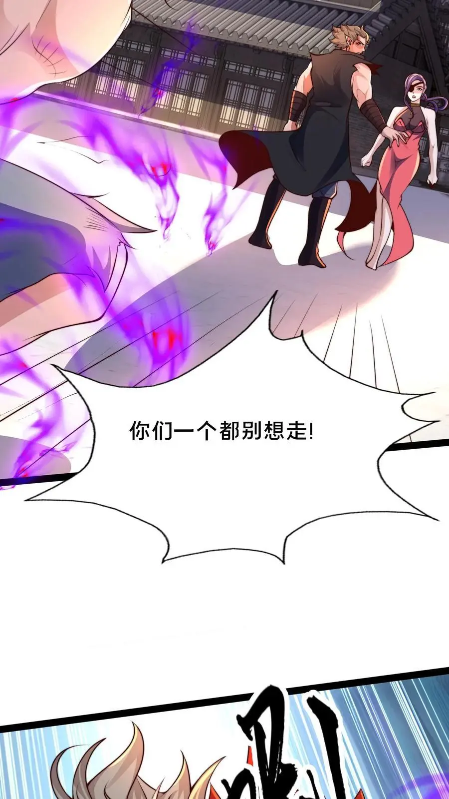 第289话 你就是圣使？44