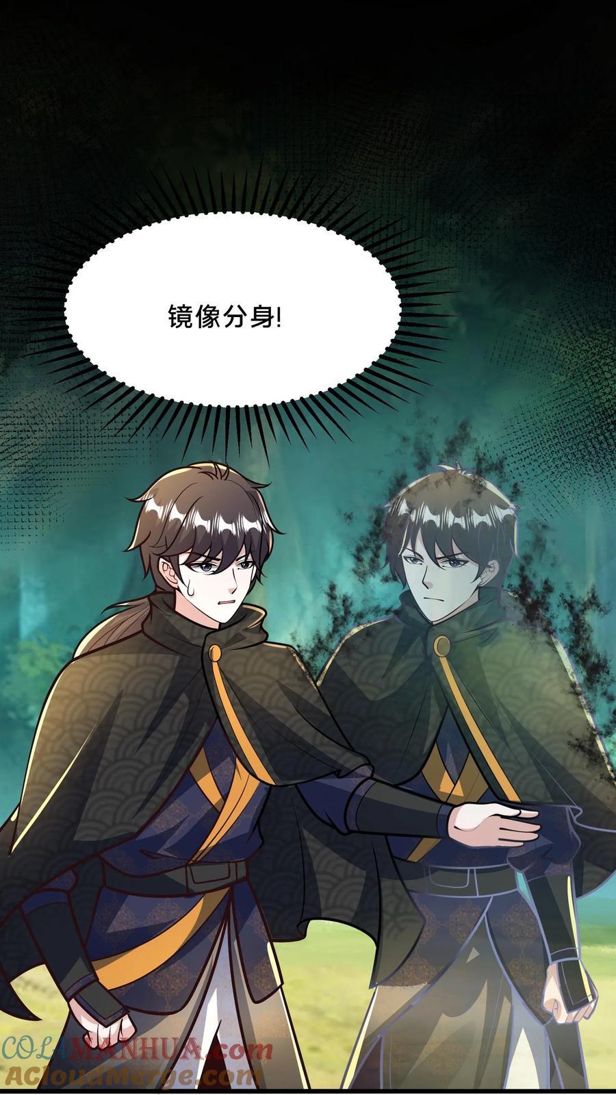 第215话 有本事你反抗啊24