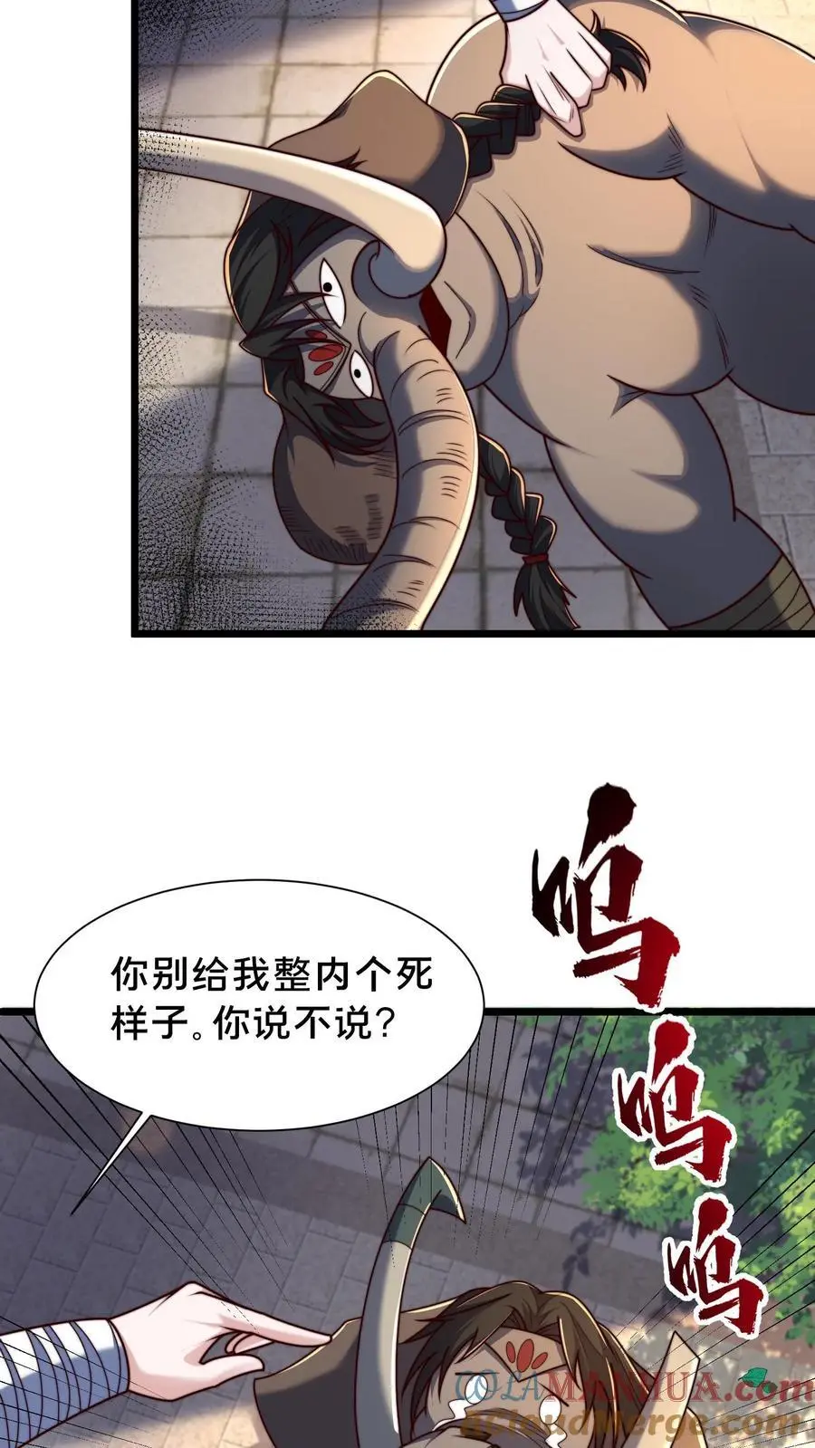第295话 突破神魂境巅峰54