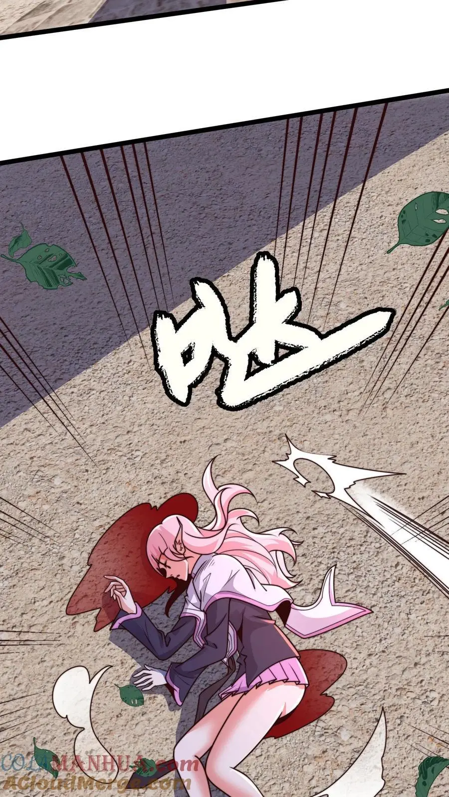 第267话 你多摇点人啊！45
