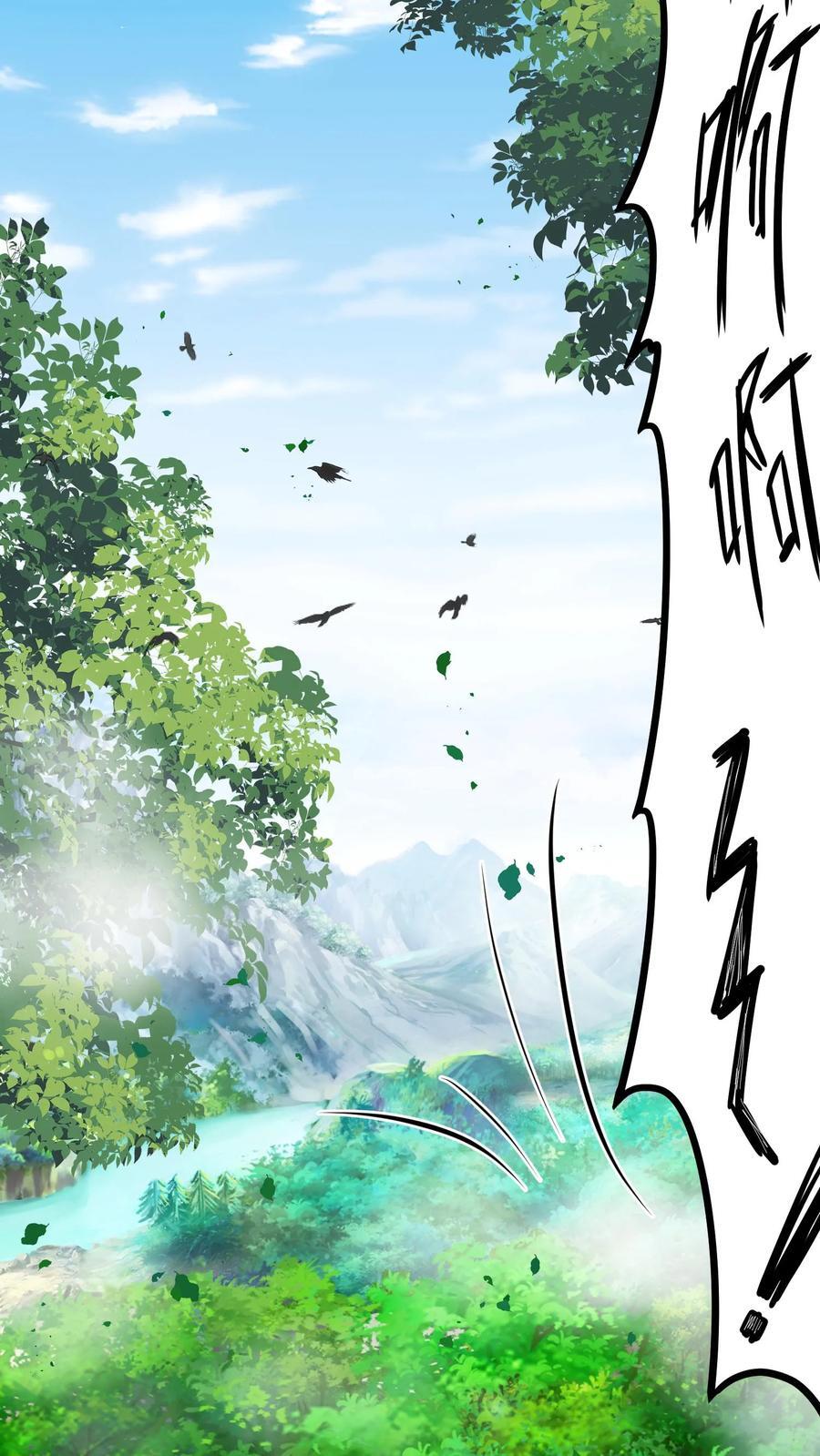 第221话 当狗就乖点19