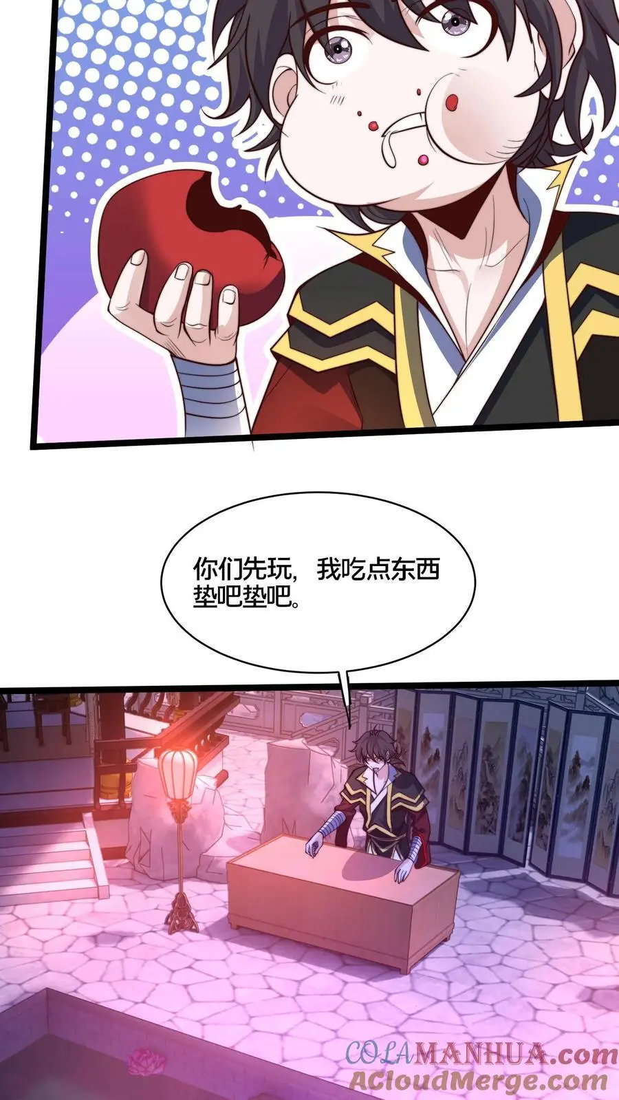 第274话 背叛青魔皇36