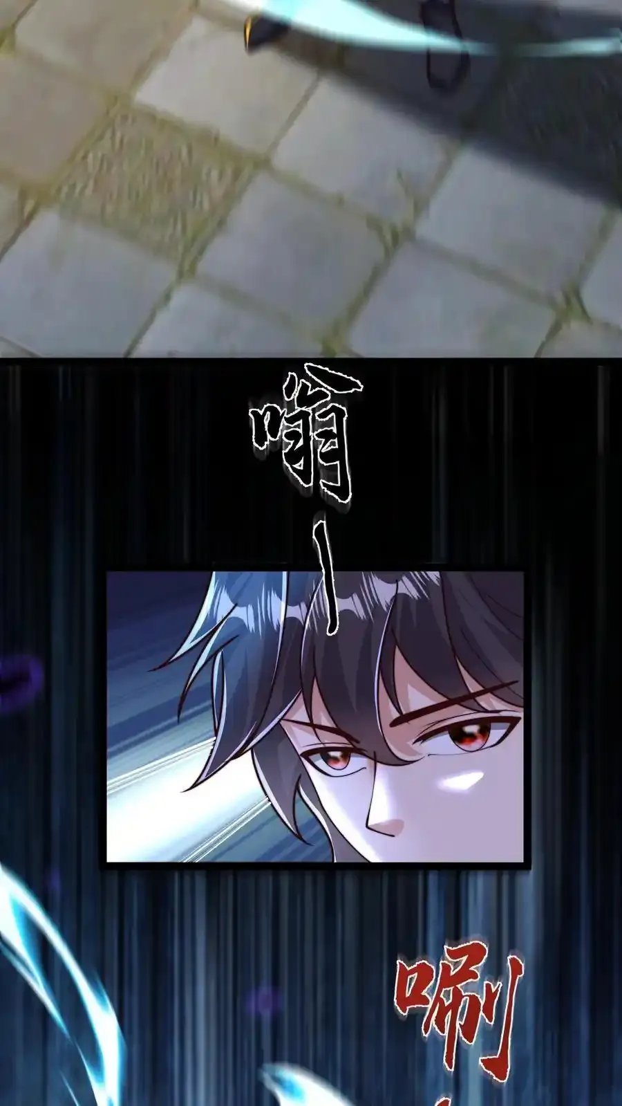 第301话 传说中的禁地5