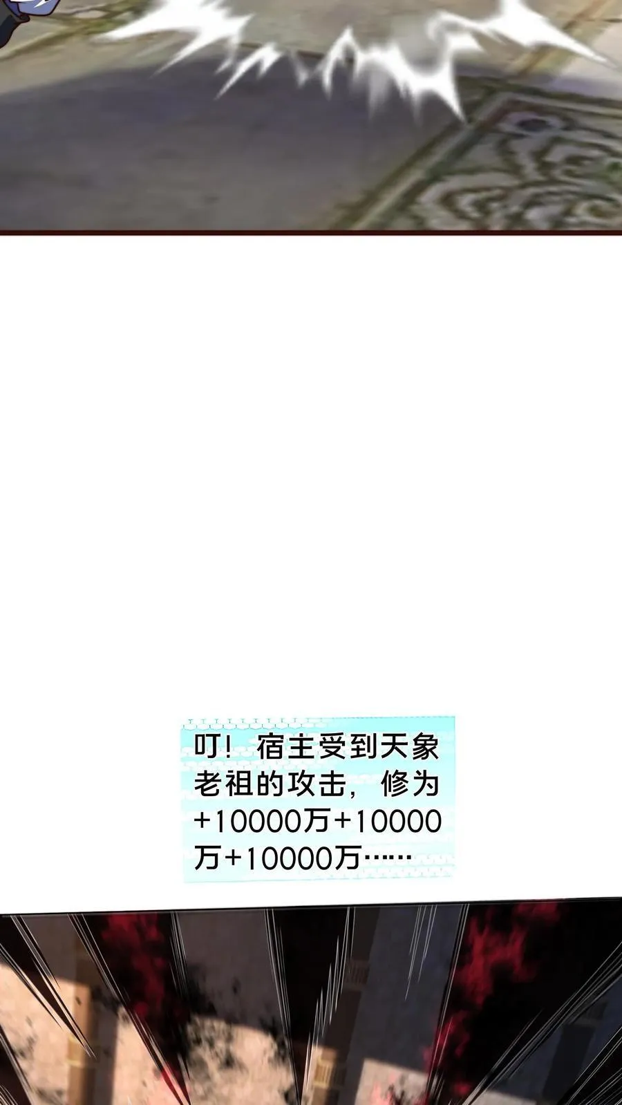第298话 大赚两百多万40
