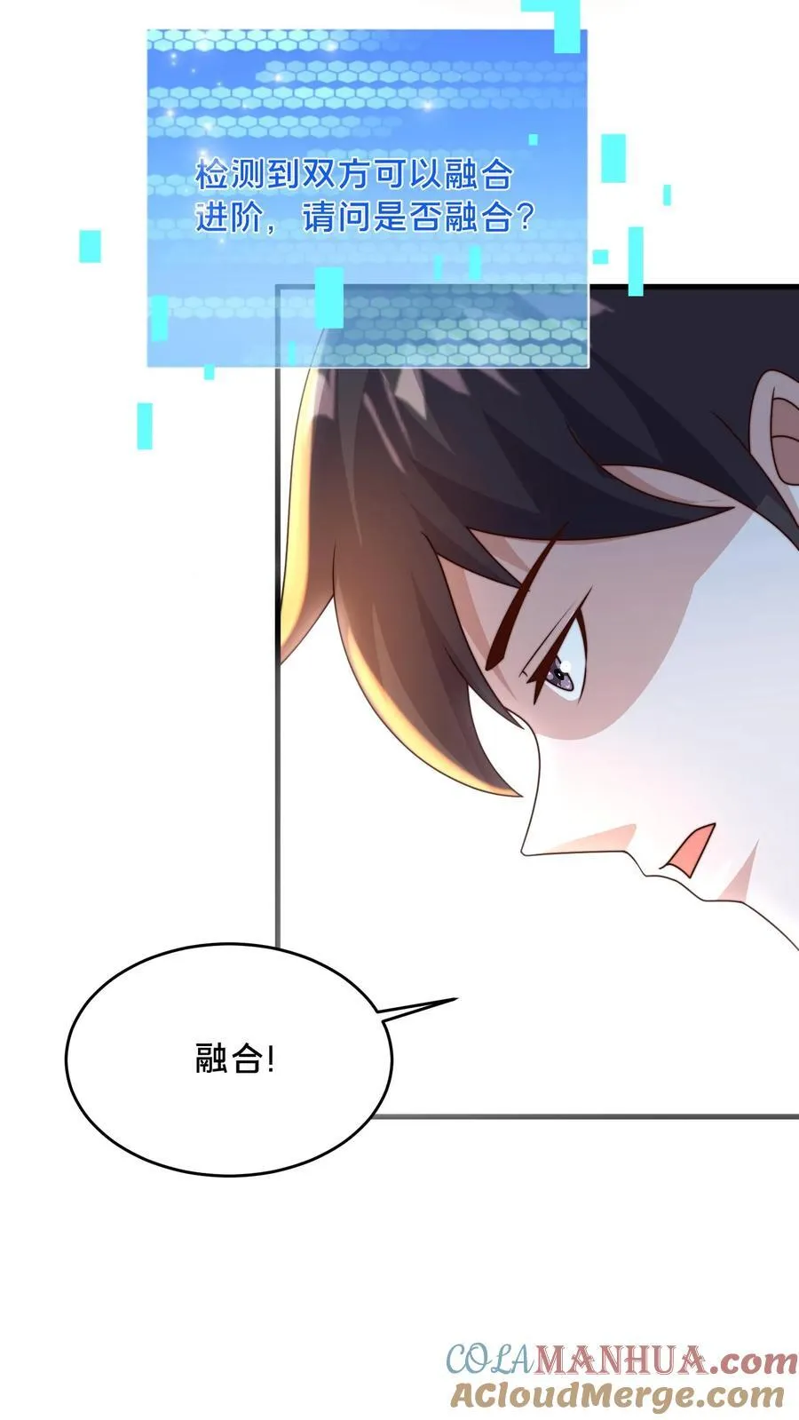 第298话 大赚两百多万81