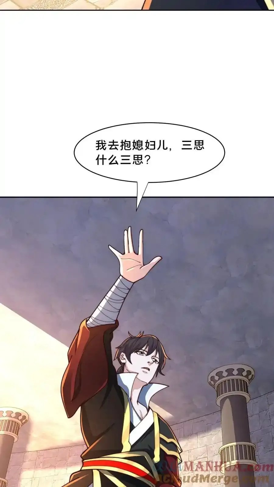 第302话 原来我就是天道啊！45