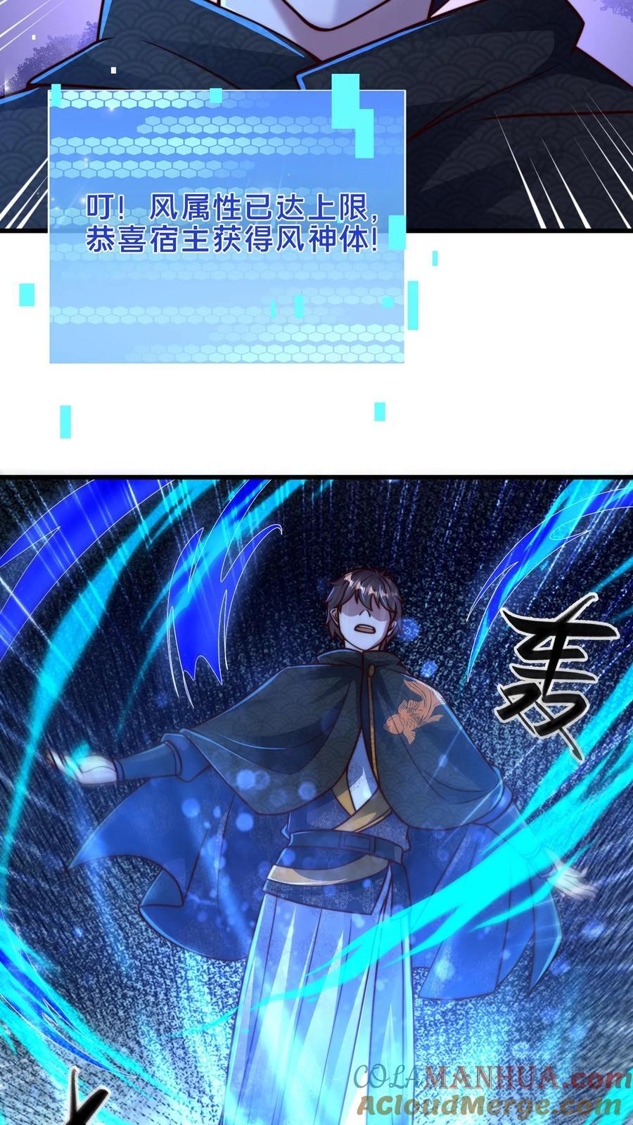 第217话 那个……对不起，我来晚了36