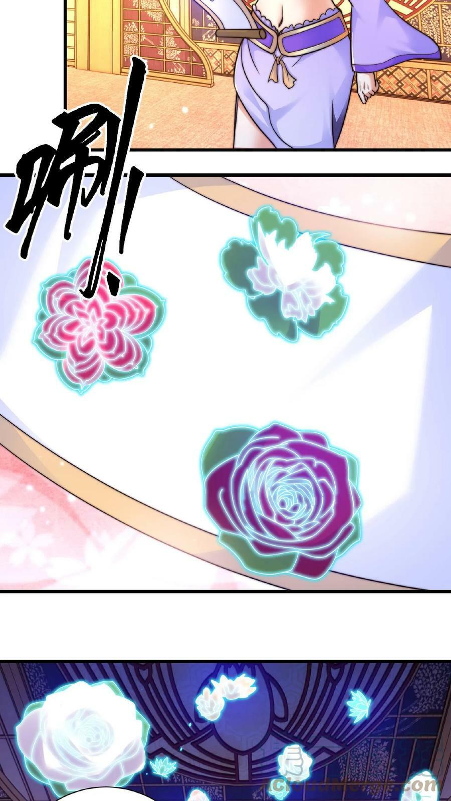 第85话 入幕之宾的第一关16