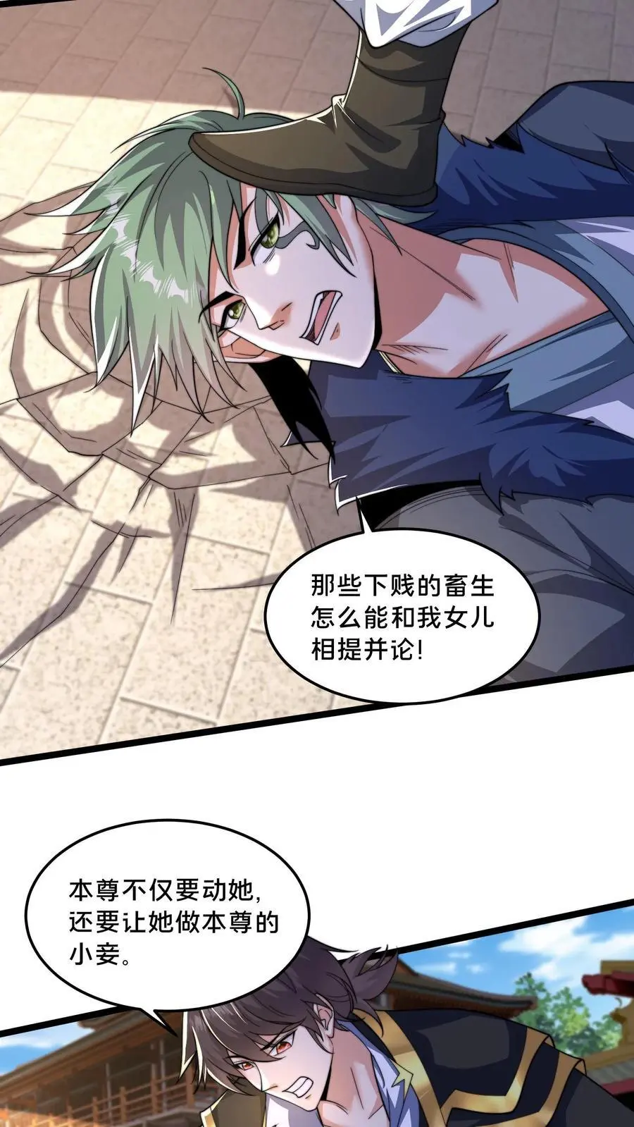 第281话 完了，妍儿误会了。40
