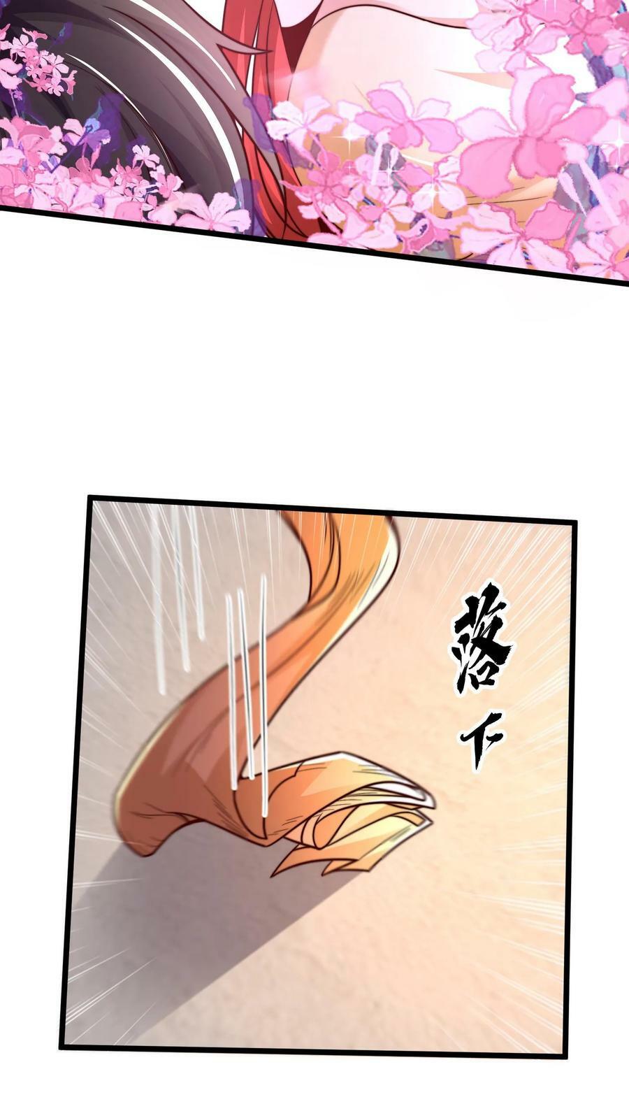 第196话 再遇小尸魅11