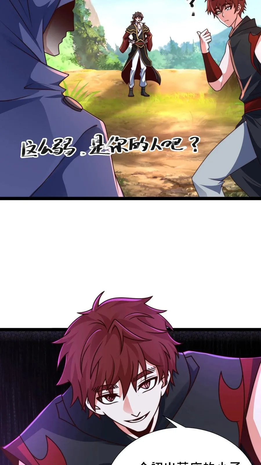 第310话 吾乃天道34