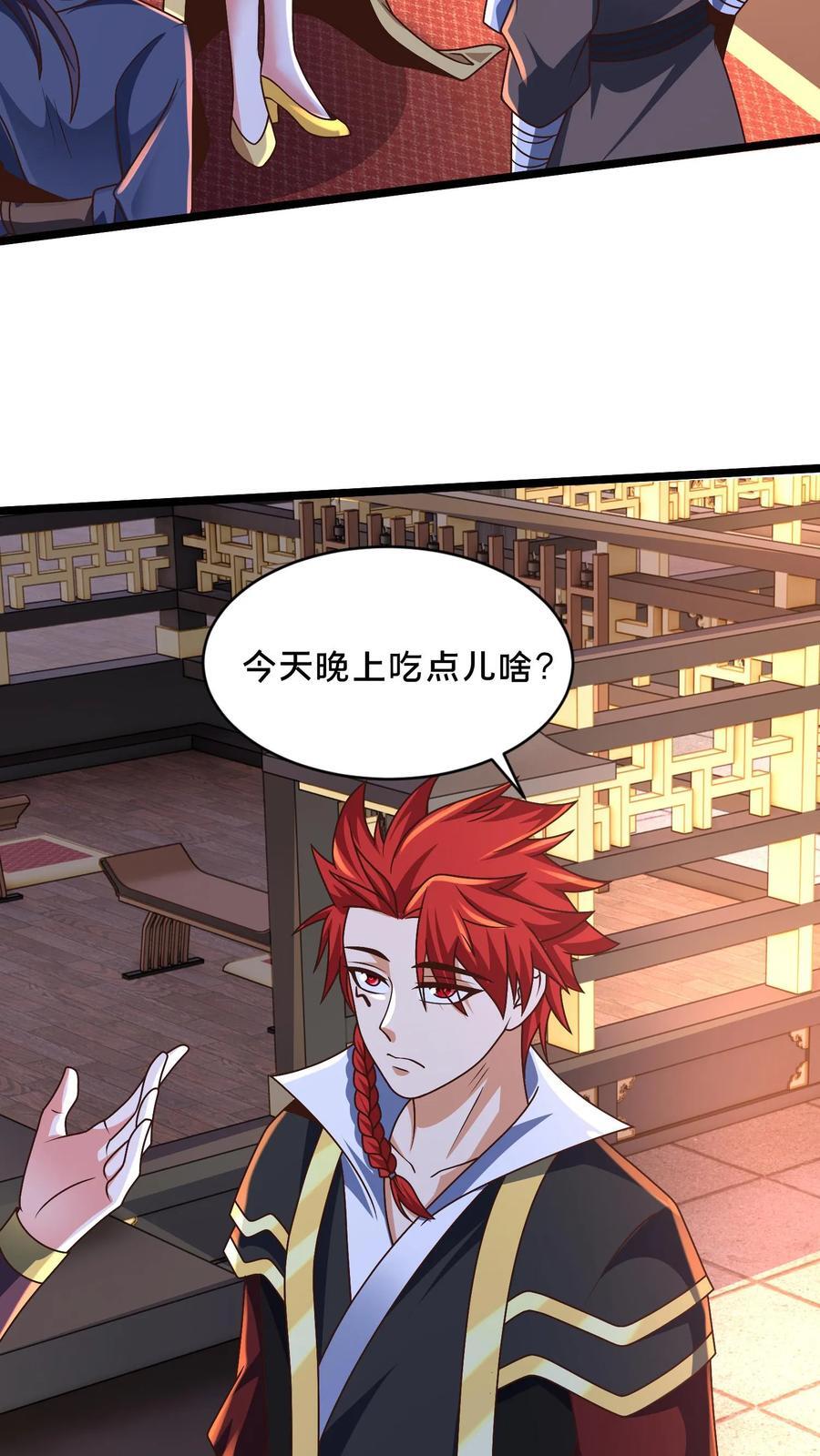 第239话 暗界大战7