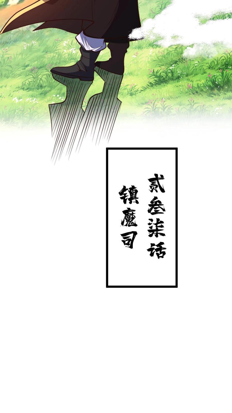 第237话 表现不错啊！13