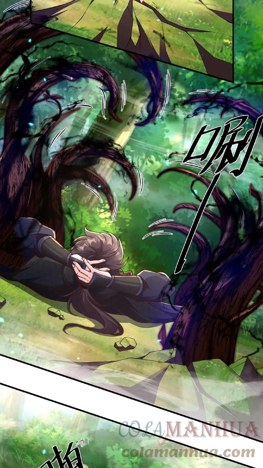 第63话 百分百复制22