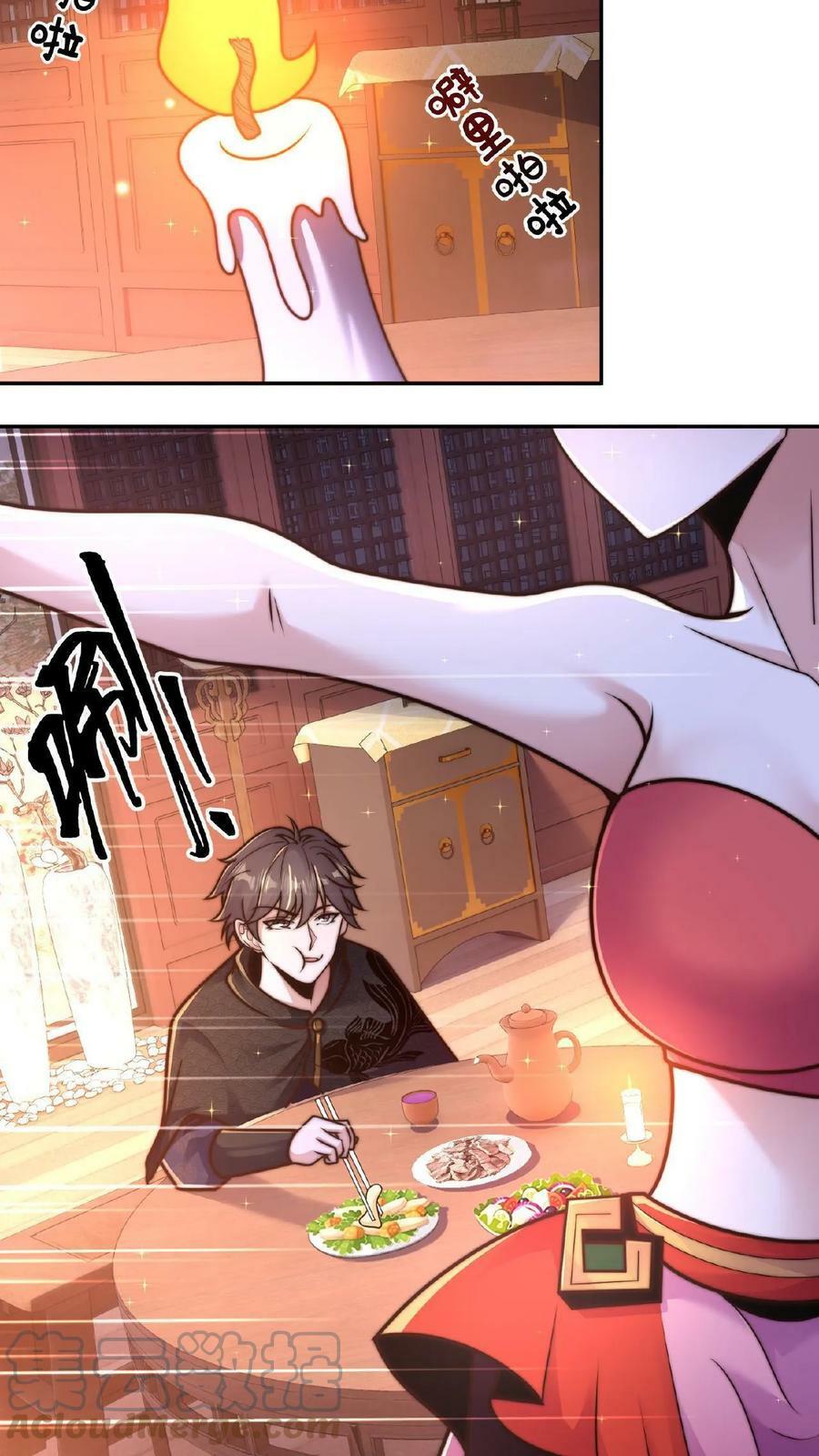 第89话 我的闺房14