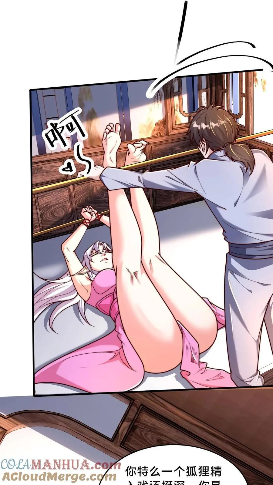 第280话 我回来了！39
