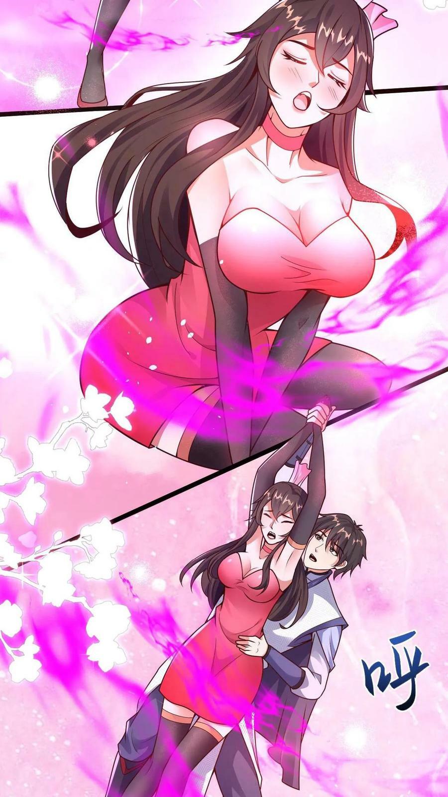 第3话 嗨丝才是yyds13