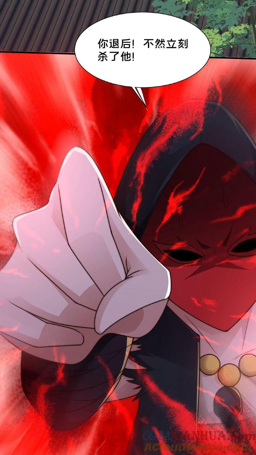 第138话 你确定我不敢动手？22
