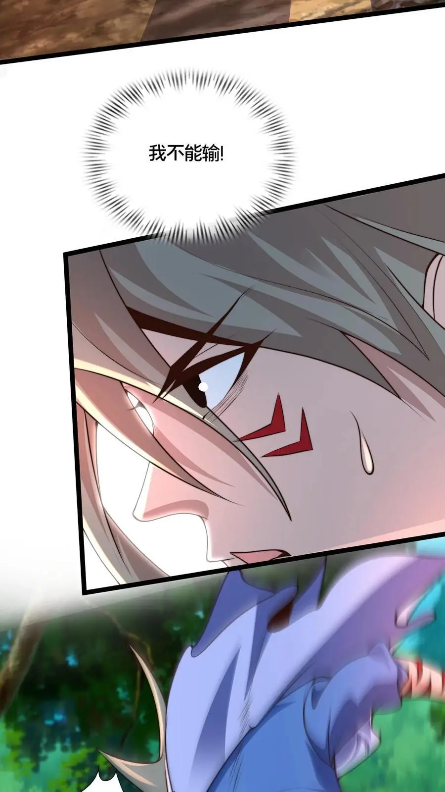 第269话 男人不能说快17