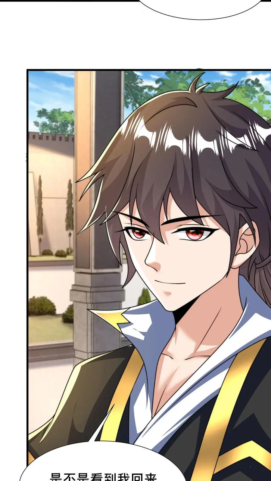 第285话 背叛？！41