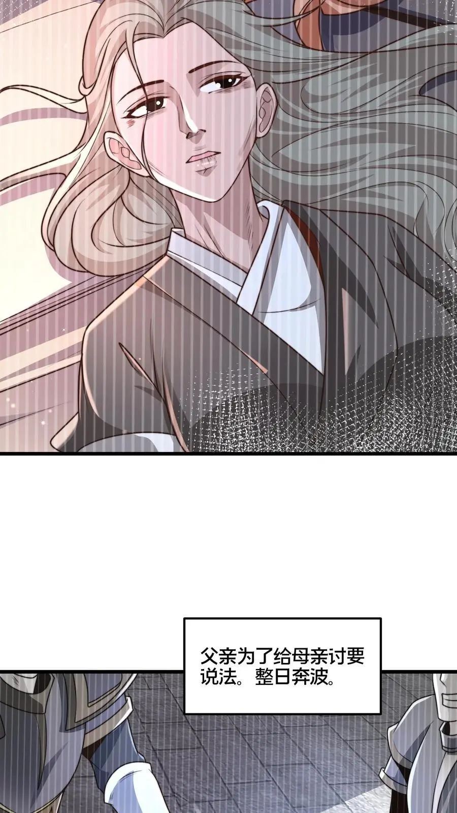 第269话 男人不能说快7