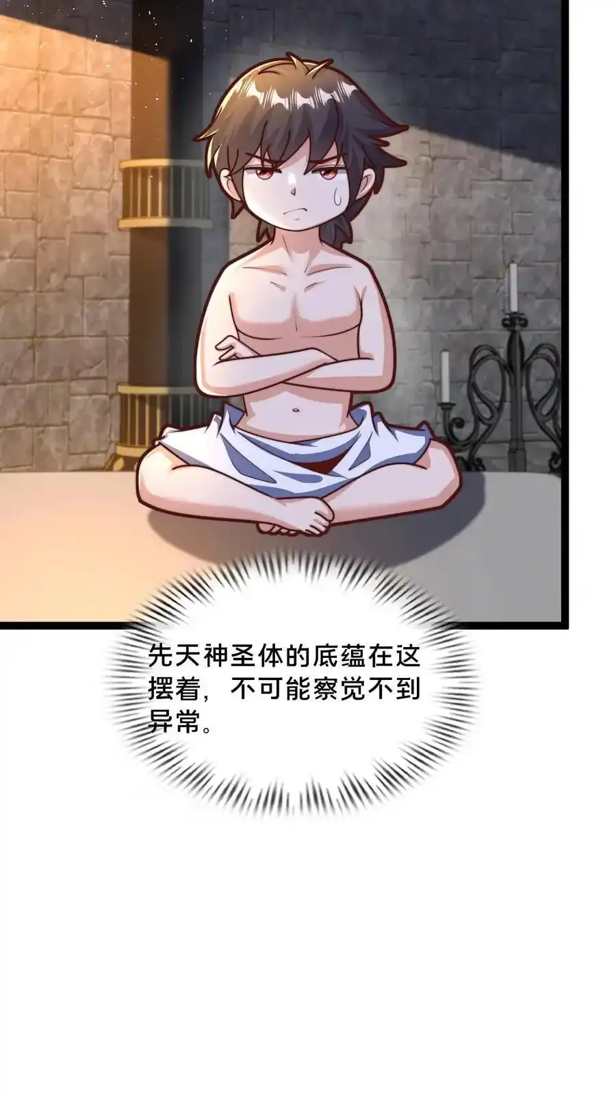 第302话 原来我就是天道啊！28