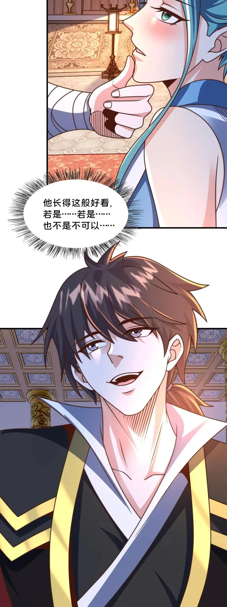 第283话 去救岳父55