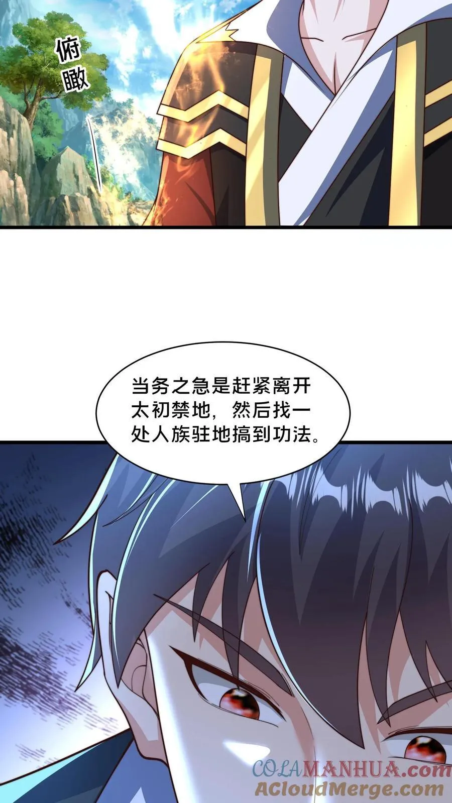 第303话 岳父的贺礼45