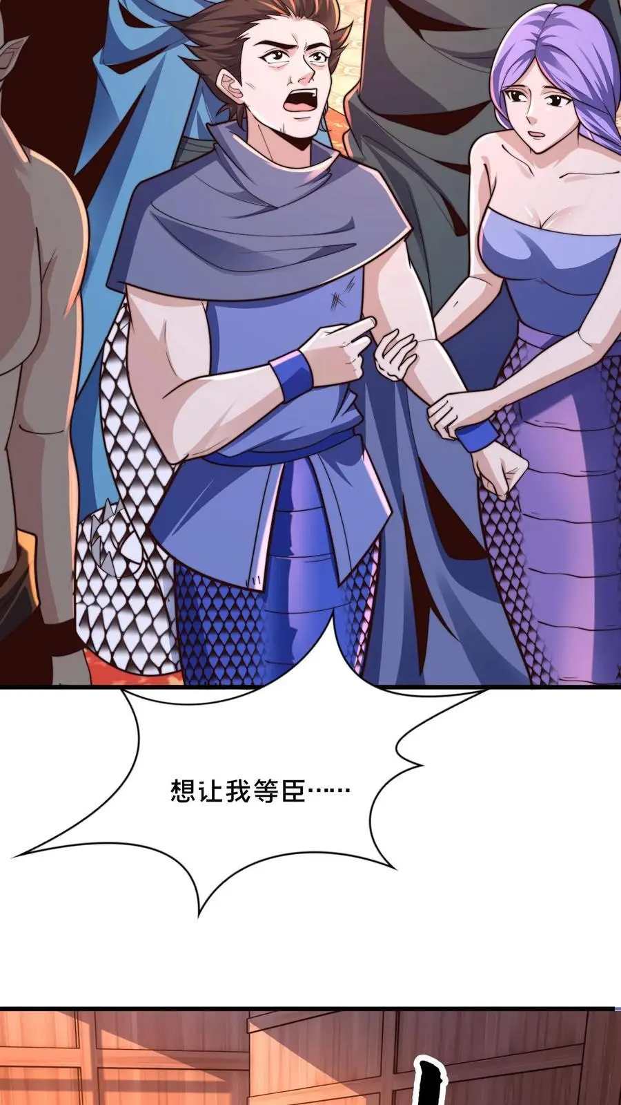 第282话 卧槽！被发现了。56