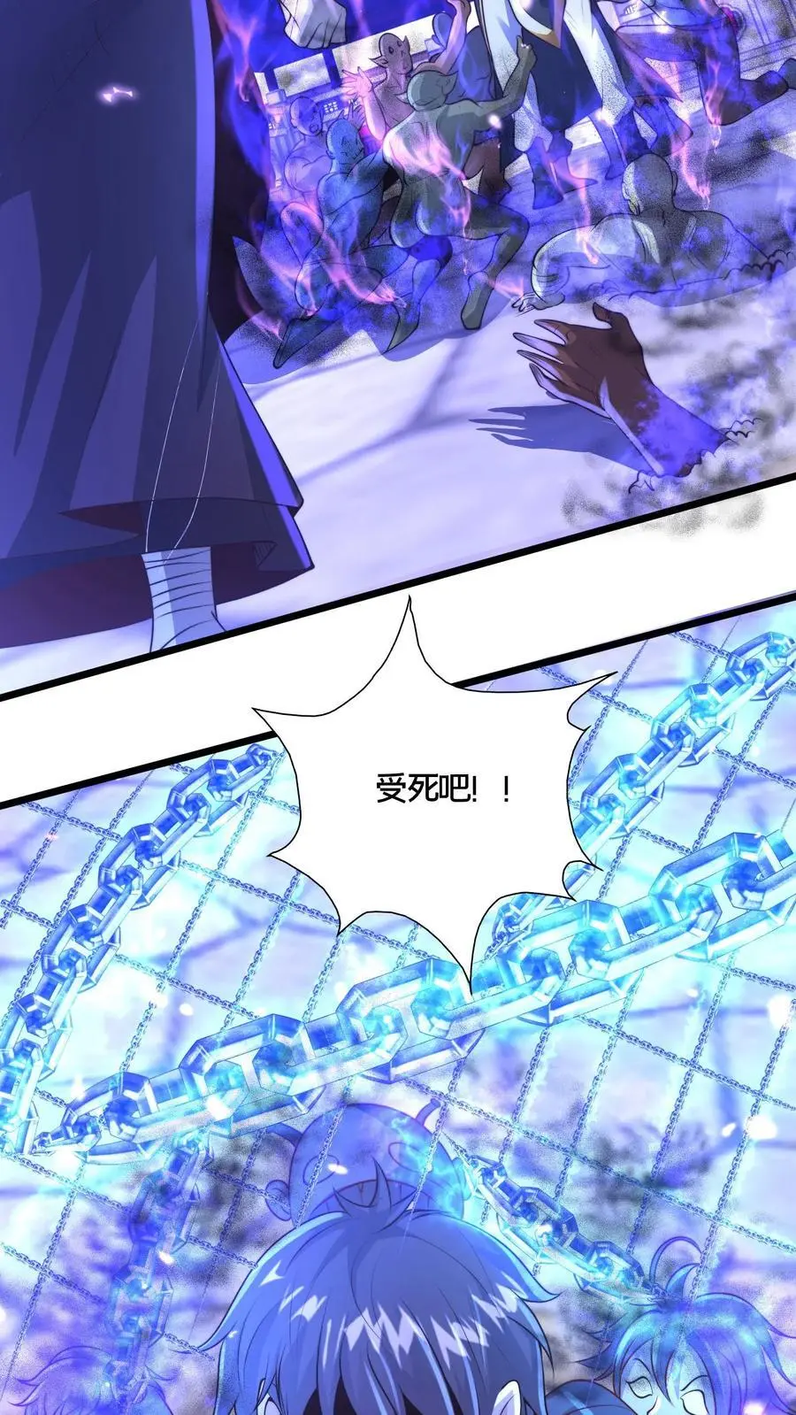 第276话 臣服于本座吧17