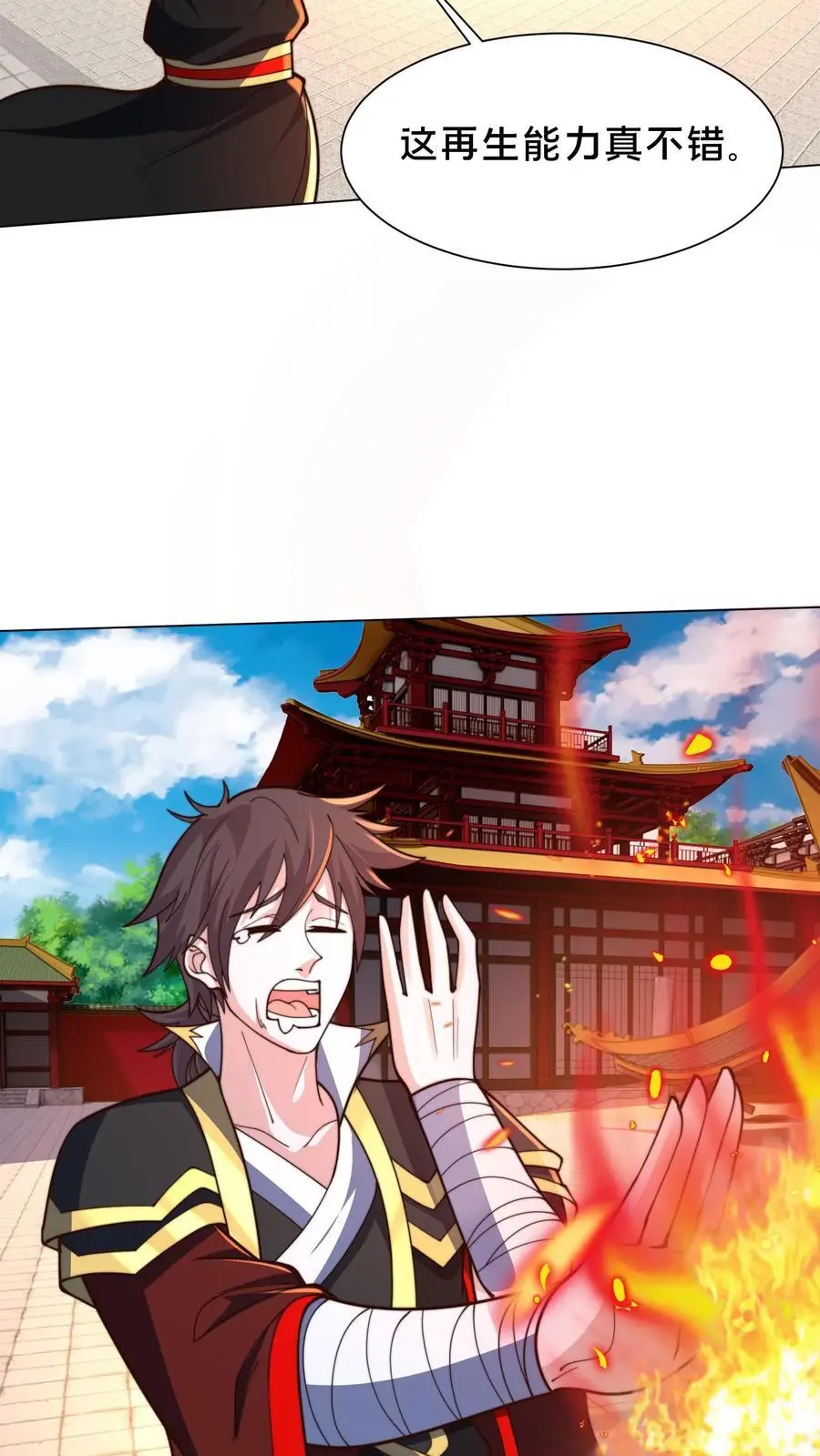 第295话 突破神魂境巅峰65