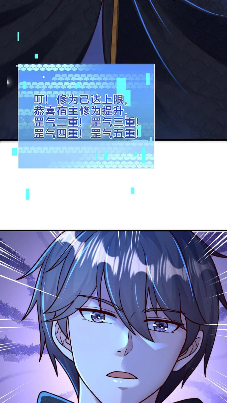 第217话 那个……对不起，我来晚了35