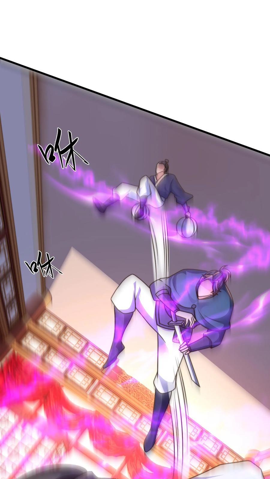 第223话 跪地求饶吧！1
