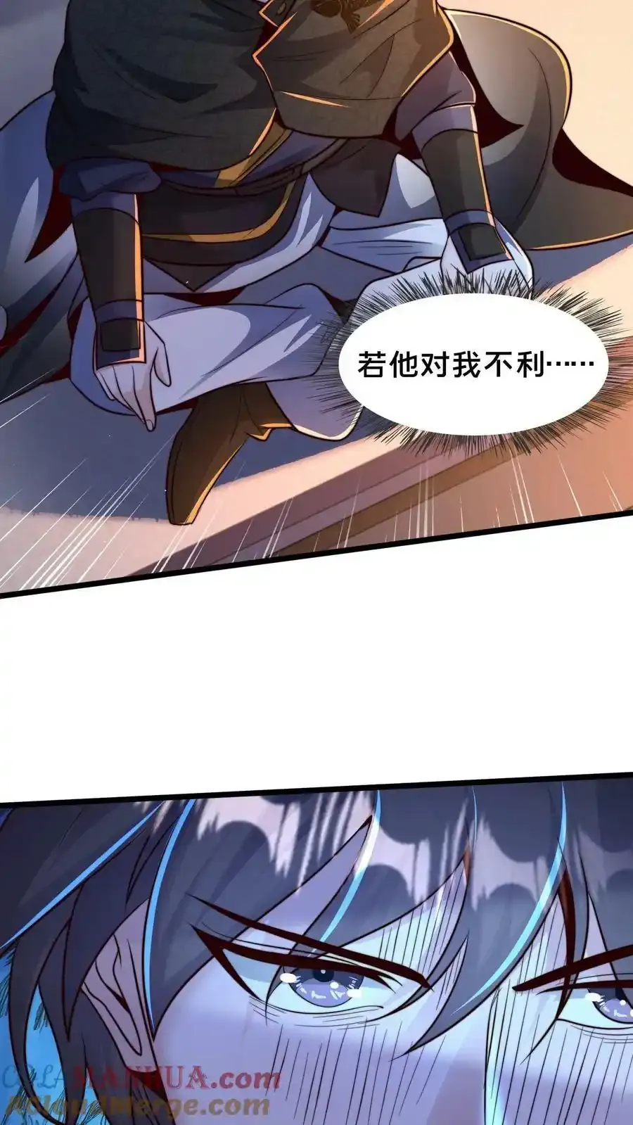 第199话 成为异域的管理者38