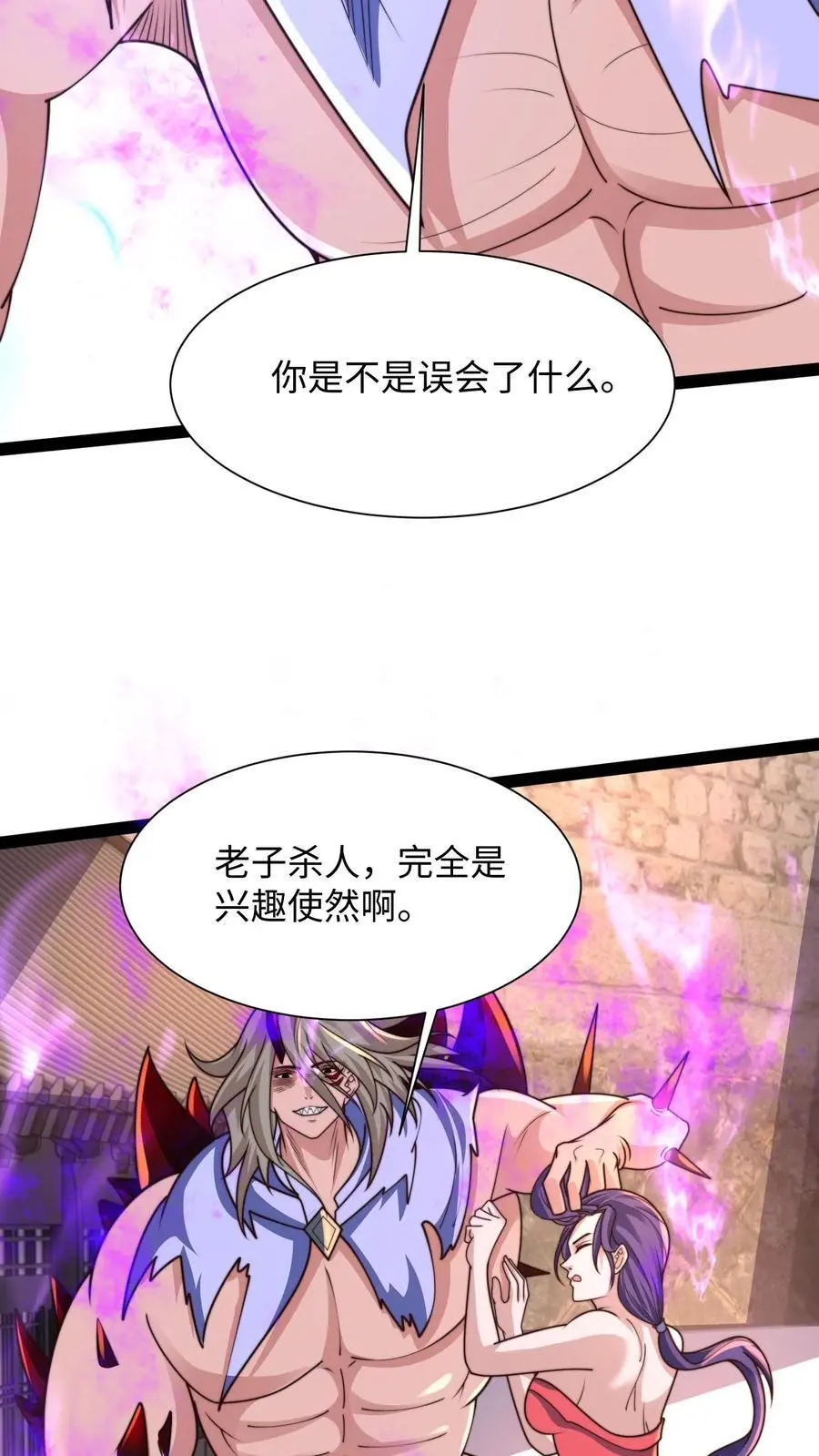 第289话 你就是圣使？37