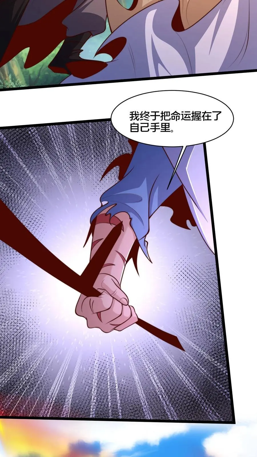 第269话 男人不能说快25