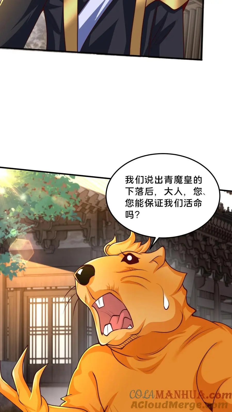 第291话 看爷怎么揍你15