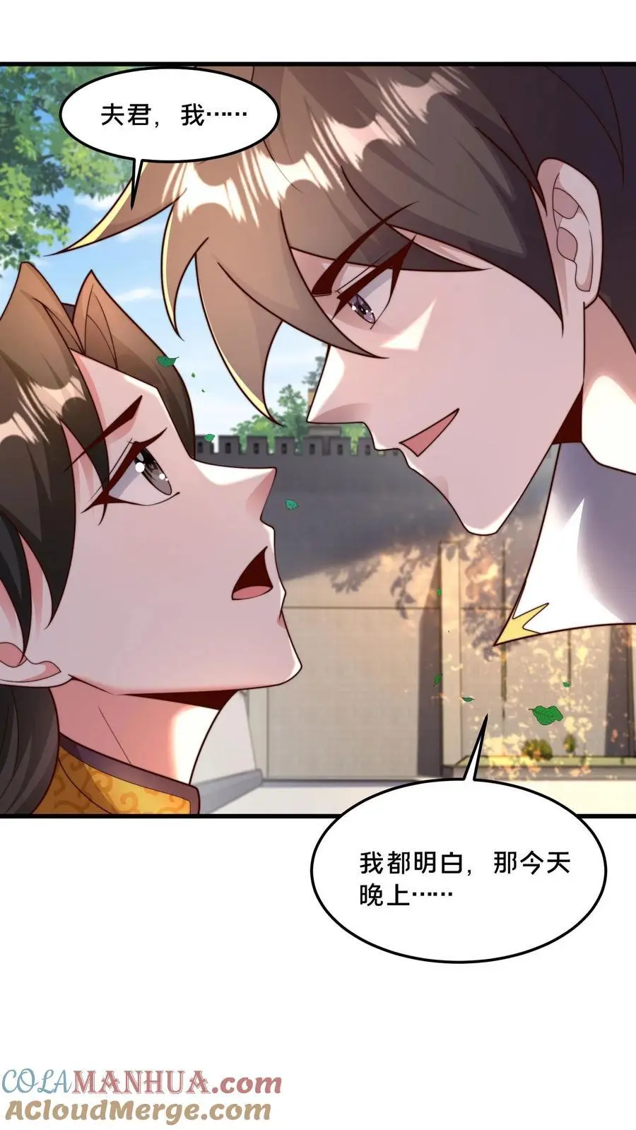 第286话 你咋是个废物呢？48