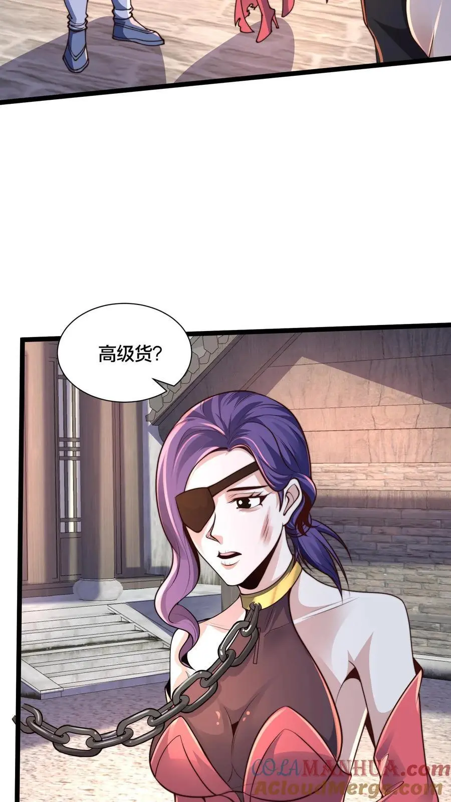 第263话 皇极惊世拳28