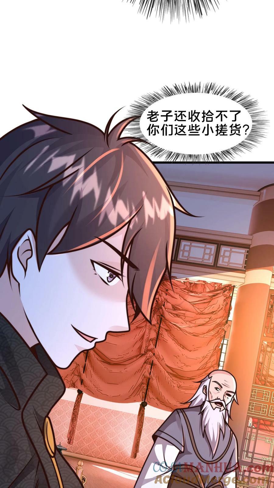 第194话 不把本王放在眼里？6