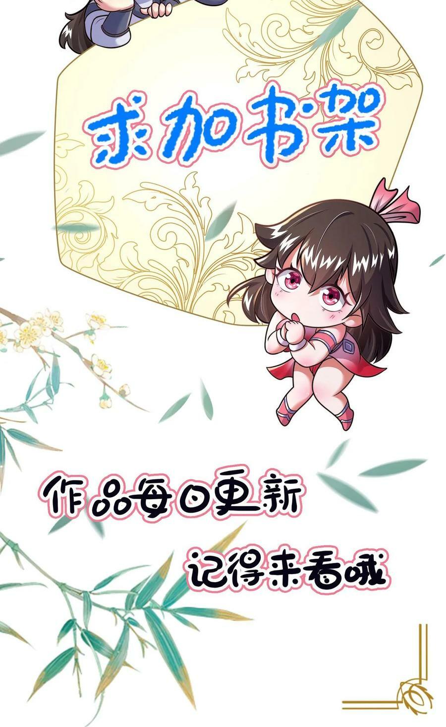 第107话 准没好事儿35