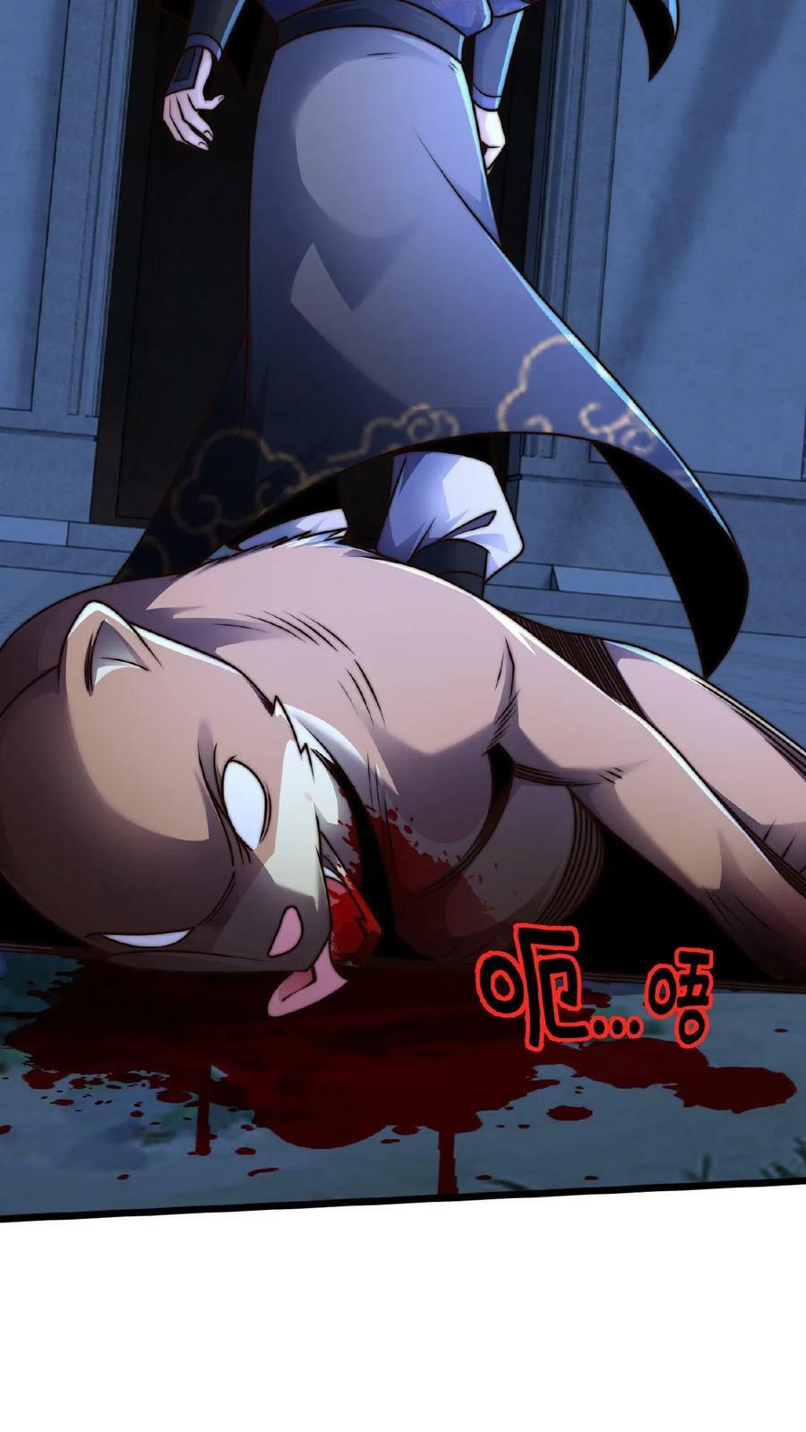 第142话 纸片做的美人23