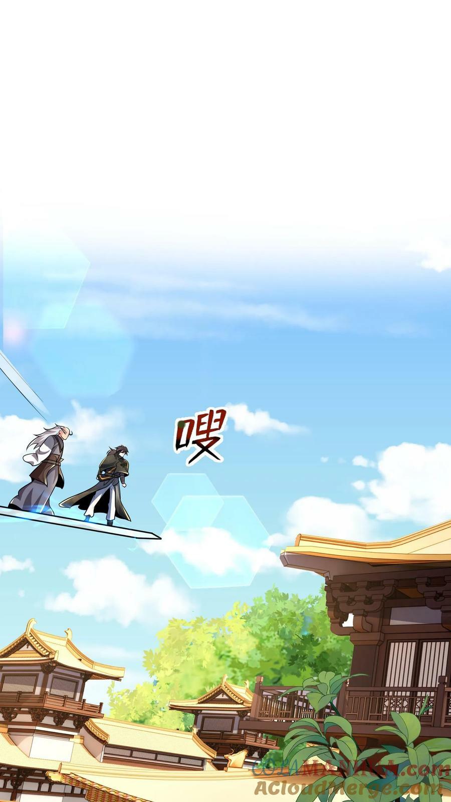 第186话 开薅！26