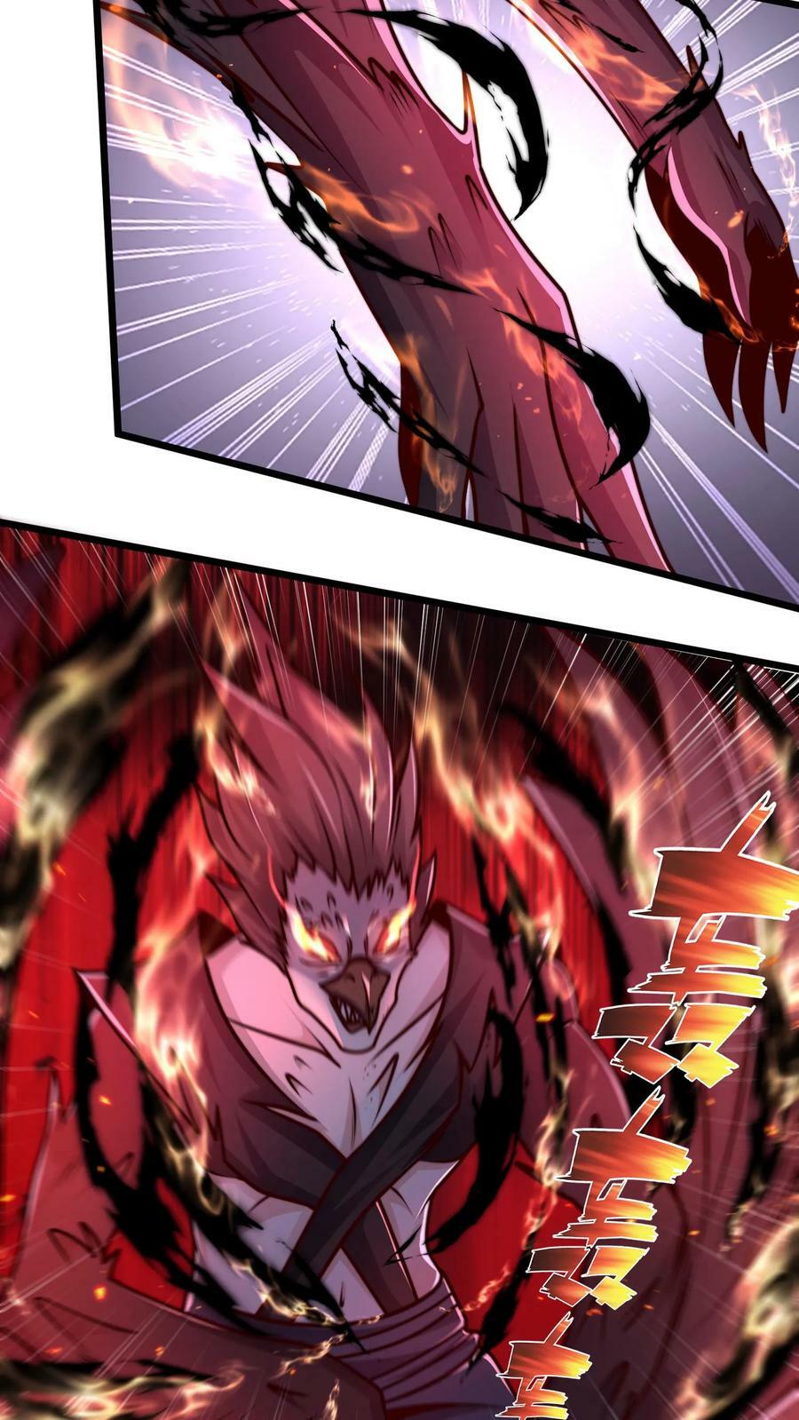第177话 狂妄自大的妖怪35